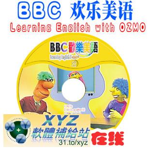 BBC歡樂美語 Learning English With OZMO 純正美語學習 第七篇 01-05集 英語發音 英文/繁體中文語言字幕版(DVD版)(幼兒教學)(適用任何家用DVD播放機)